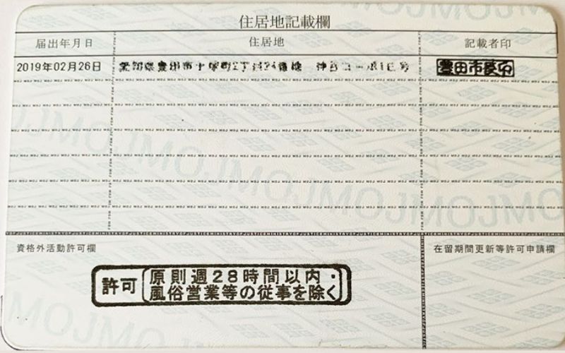 Tìm hiểu quy định pháp luật về việc làm thêm tại Nhật